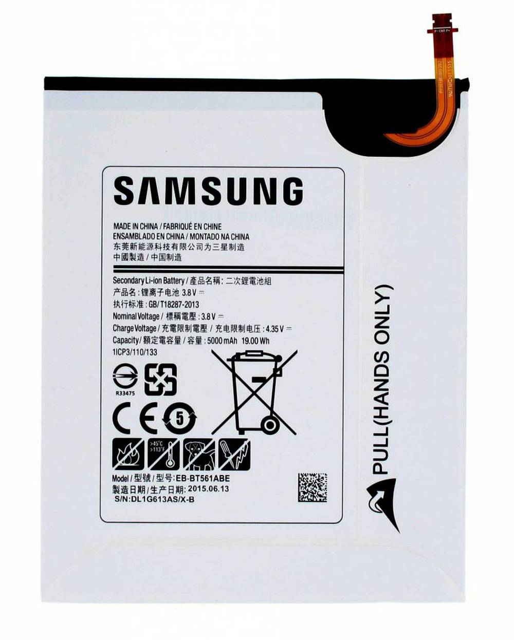 Μπαταρία Samsung EB-BT561ABE για SM-T561N Galaxy Tab E 9.6 3G Original Bulk