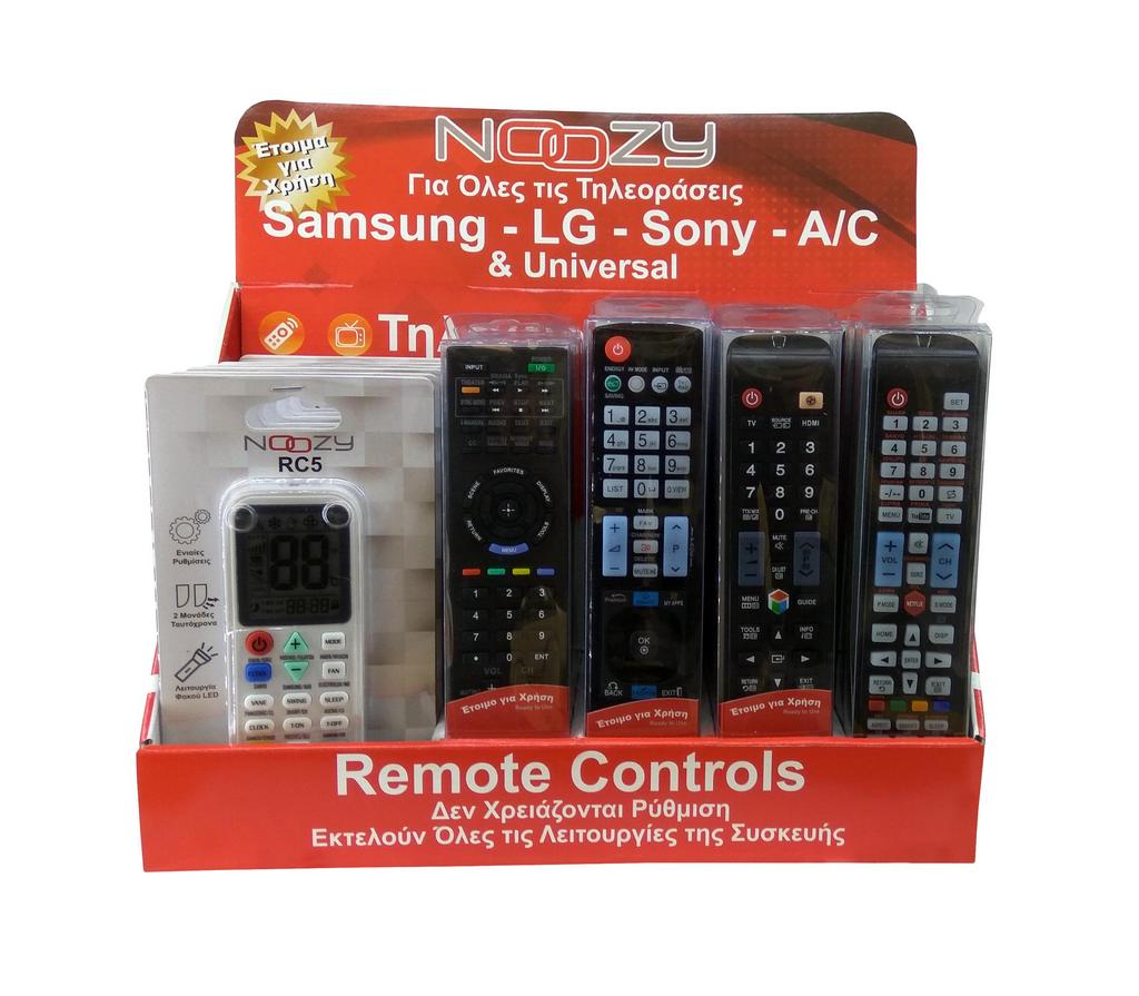 Stand με Τηλεχειριστήρια Noozy
