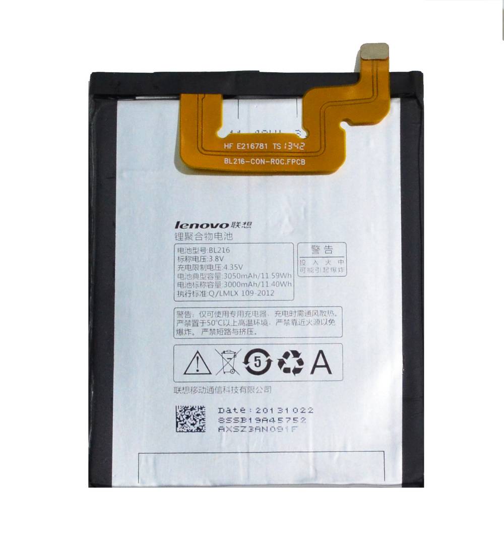 Μπαταρία Lenovo BL216 για Vibe Z Bulk