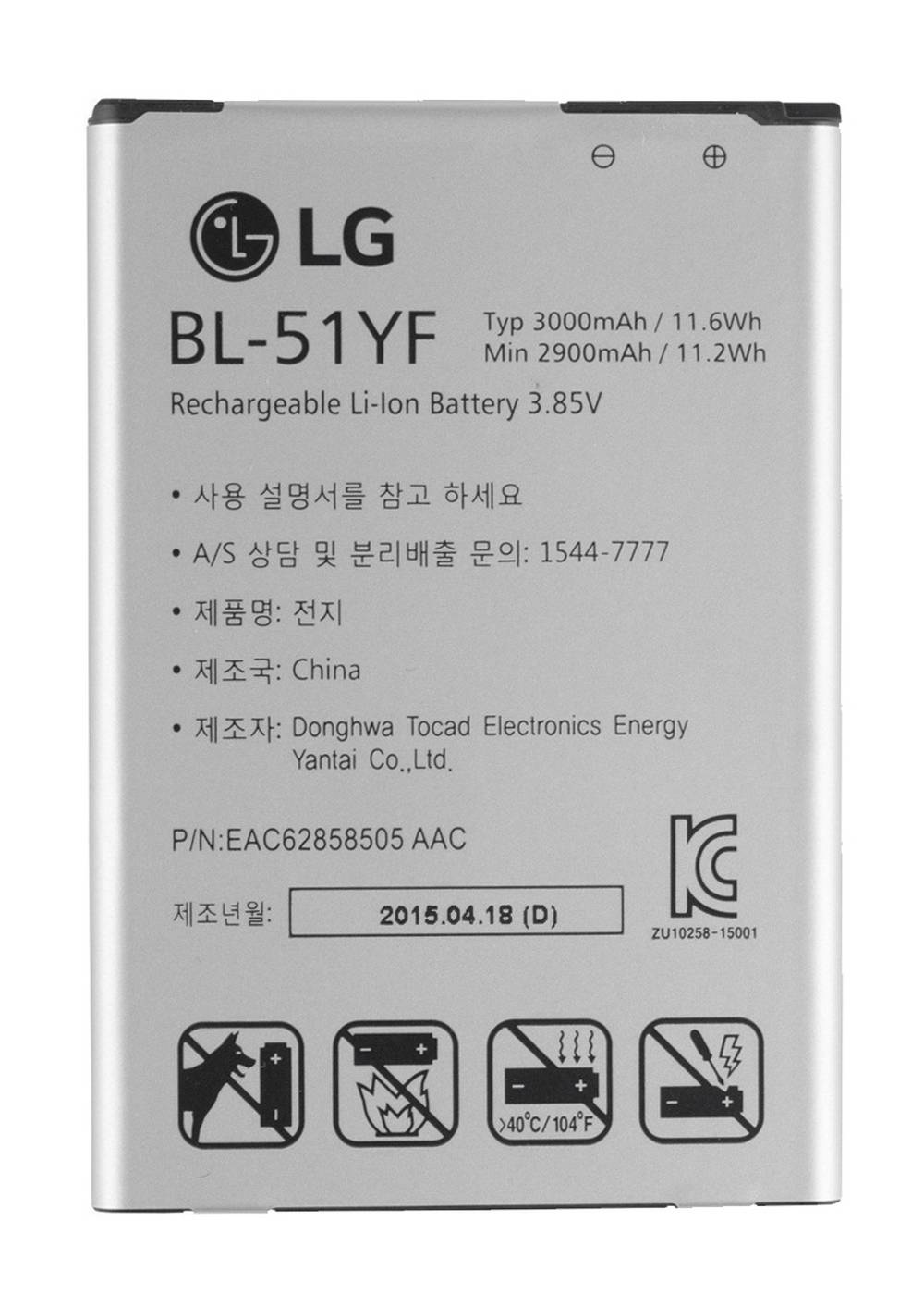 Μπαταρία LG BL-51YF για G4 H815 Original Bulk