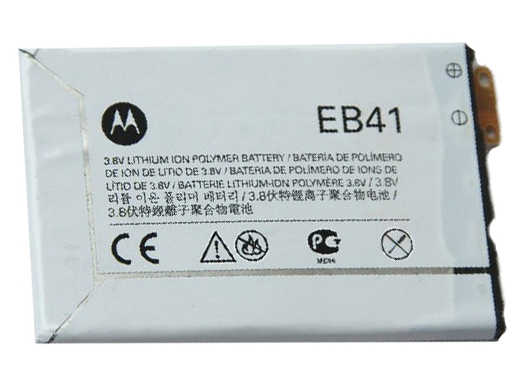 Μπαταρία Motorola EB41 για DROID 4 Original Bulk