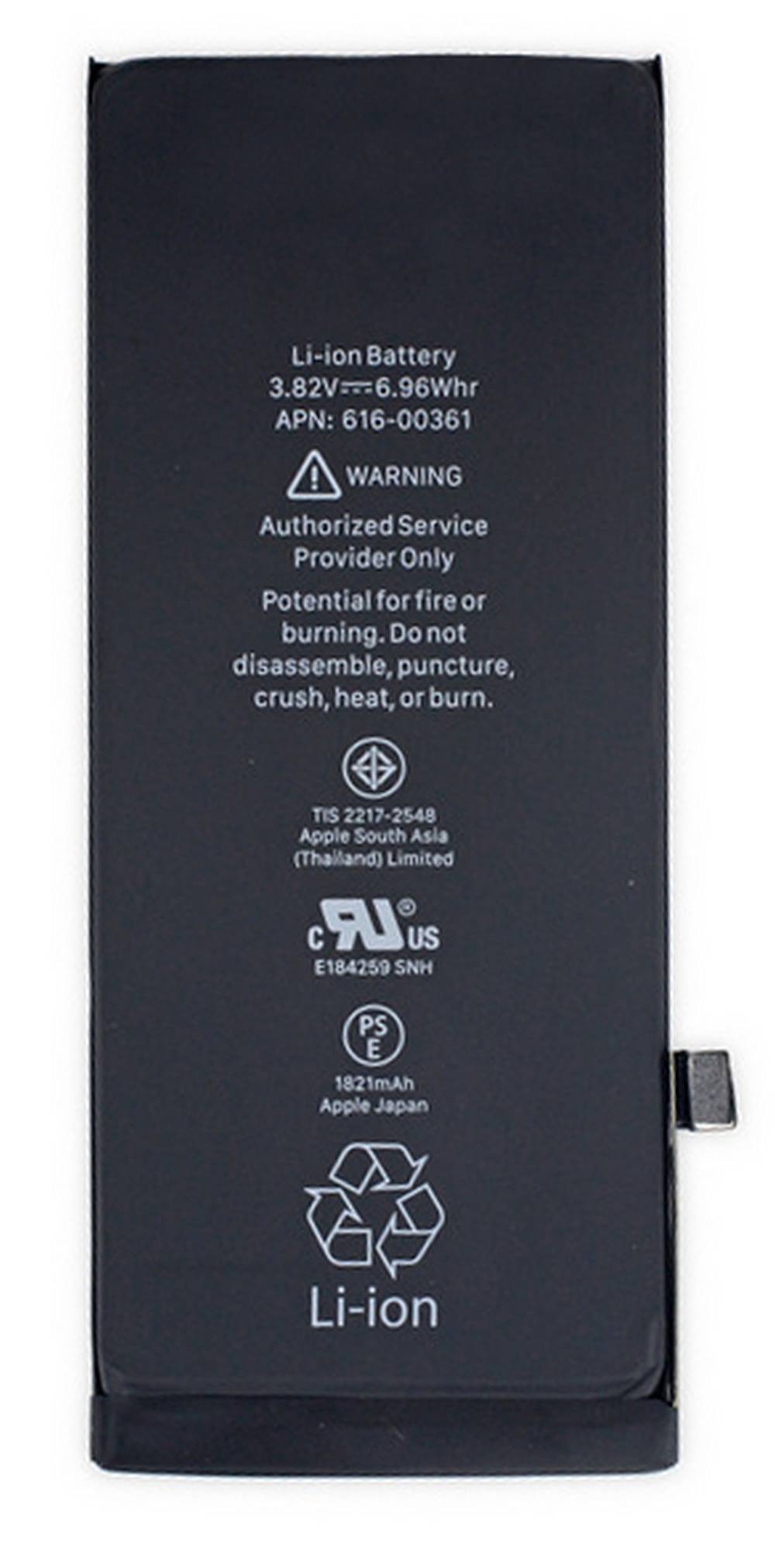 Μπαταρίες Κινητών