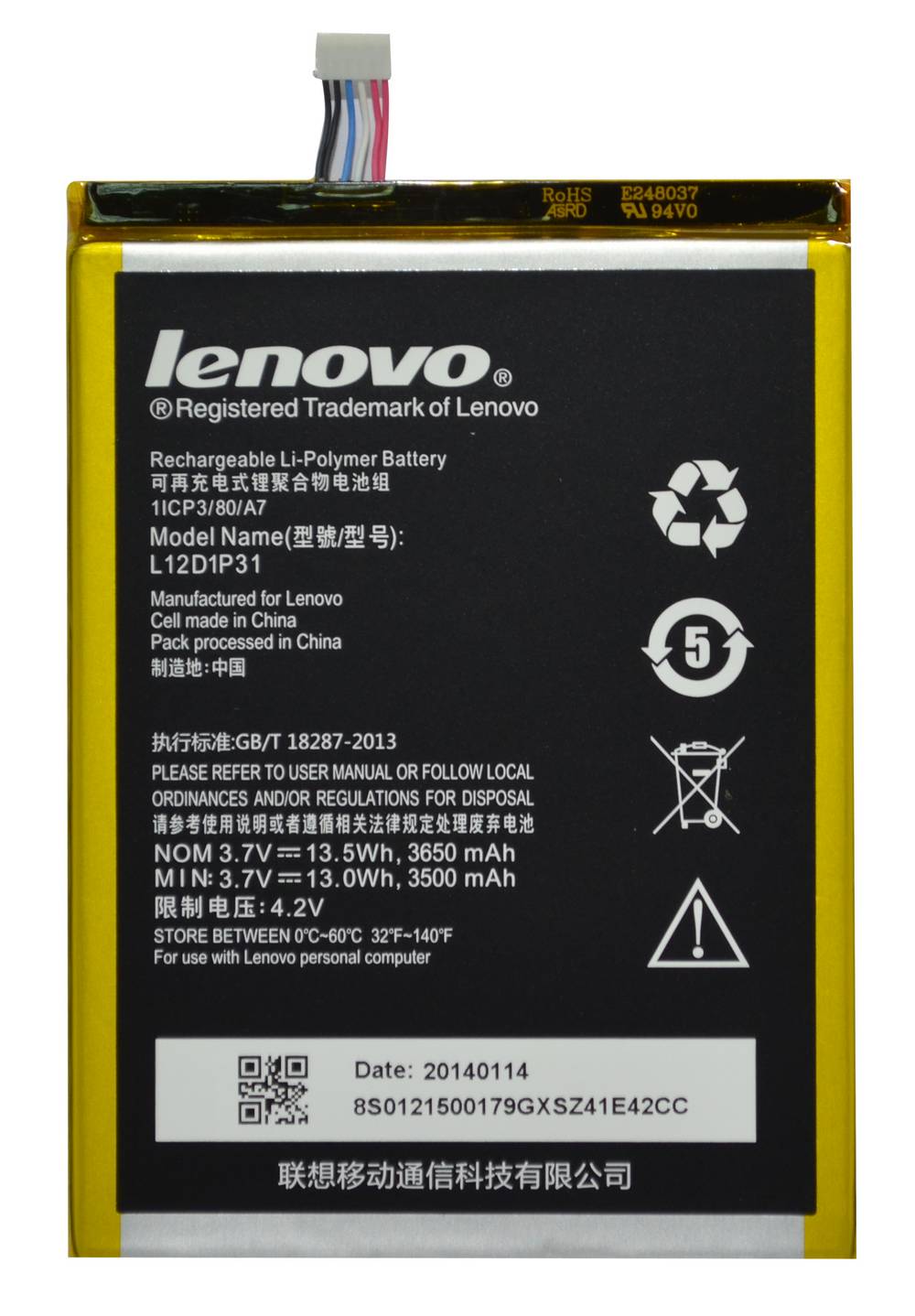 Μπαταρία Lenovo L12D1P31 για IdeaTab A1000/A3000 Bulk