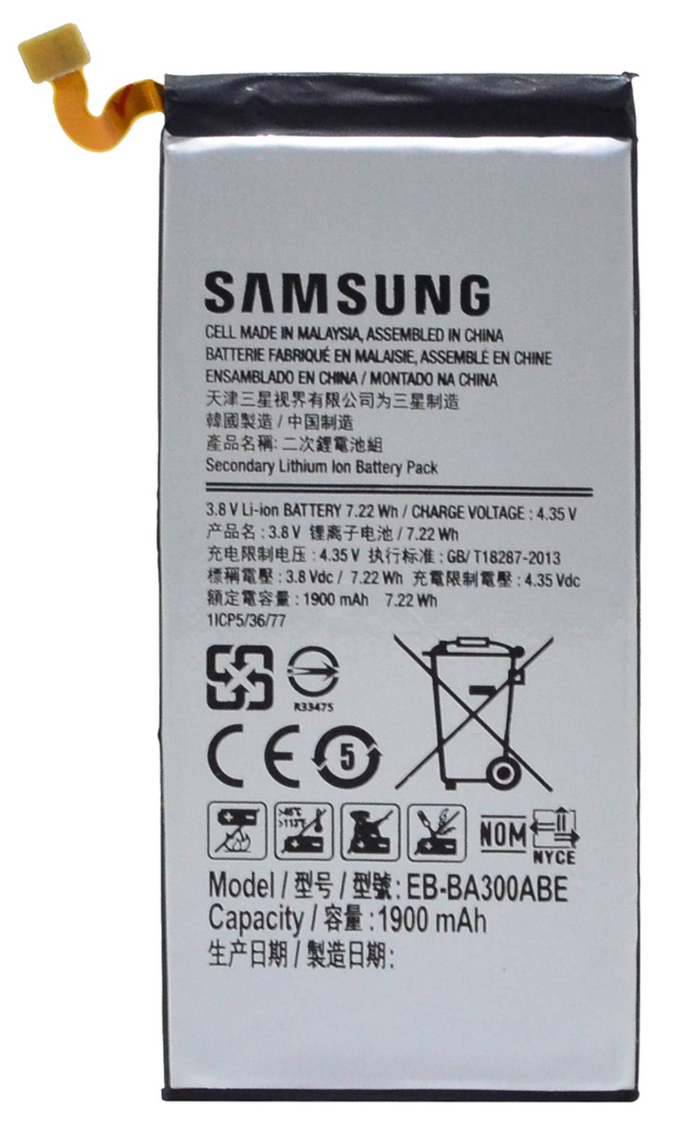 Μπαταρία Samsung EB-BA300ABE για SM-A300F Galaxy A3 Original Bulk