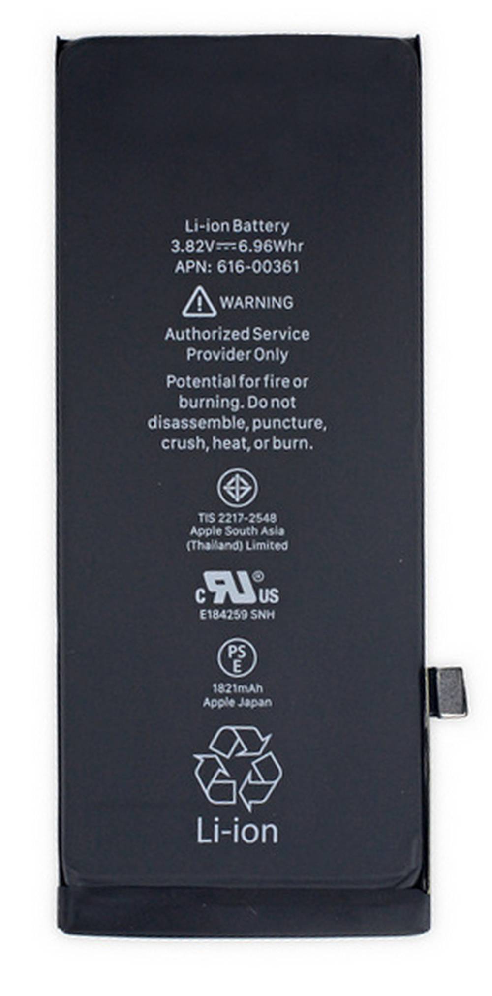 Μπαταρία Ancus για Apple iPhone 8