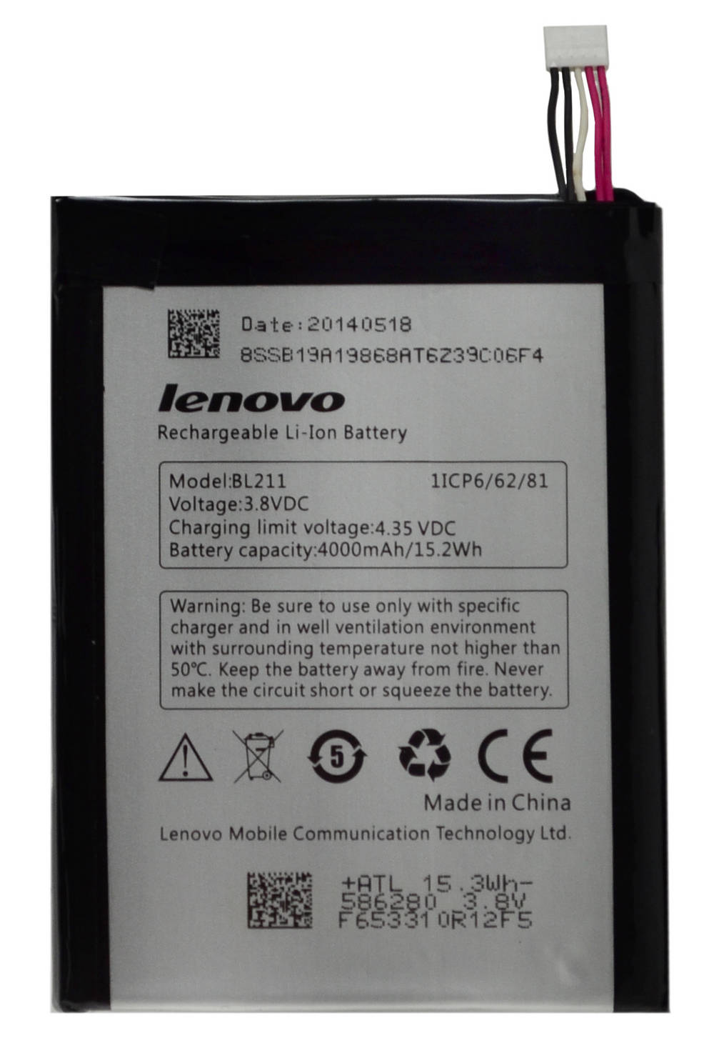 Μπαταρία Lenovo BL211 για P780 Bulk