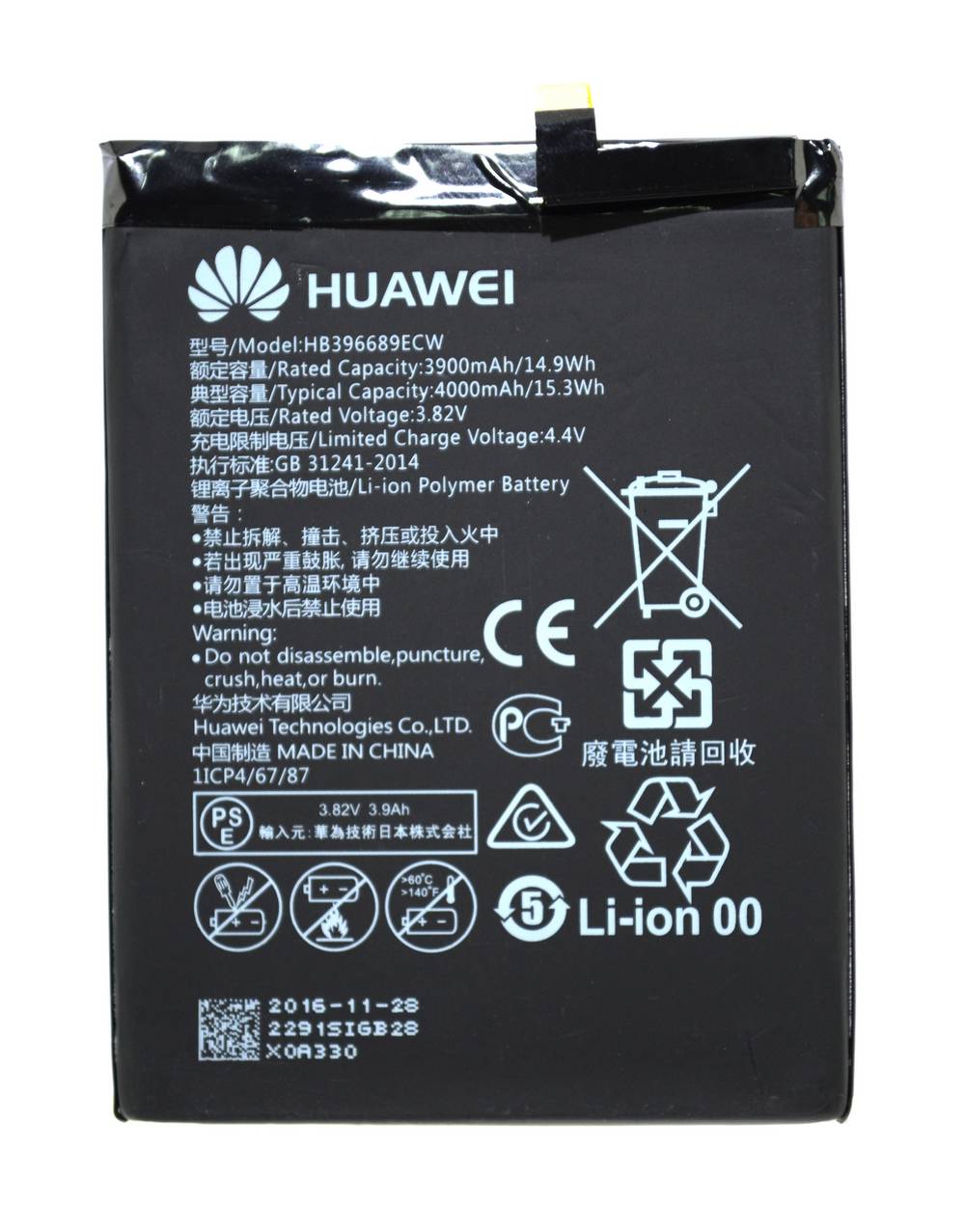 Μπαταρία Huawei HB396689ECW για Mate 9, Mate 9 Pro Original Bulk