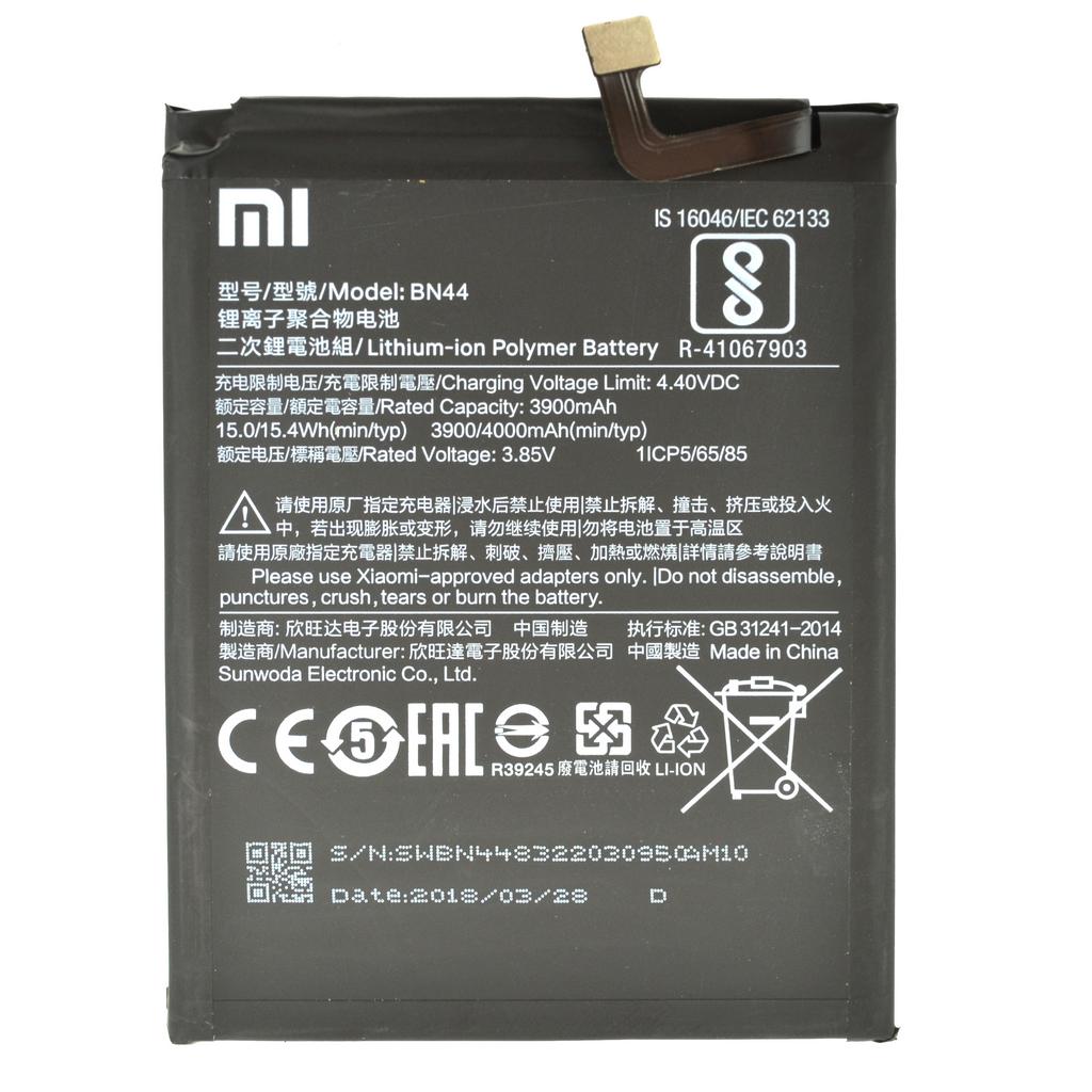 Μπαταρία Xiaomi BN44 για Redmi 5 Plus Original Βulk