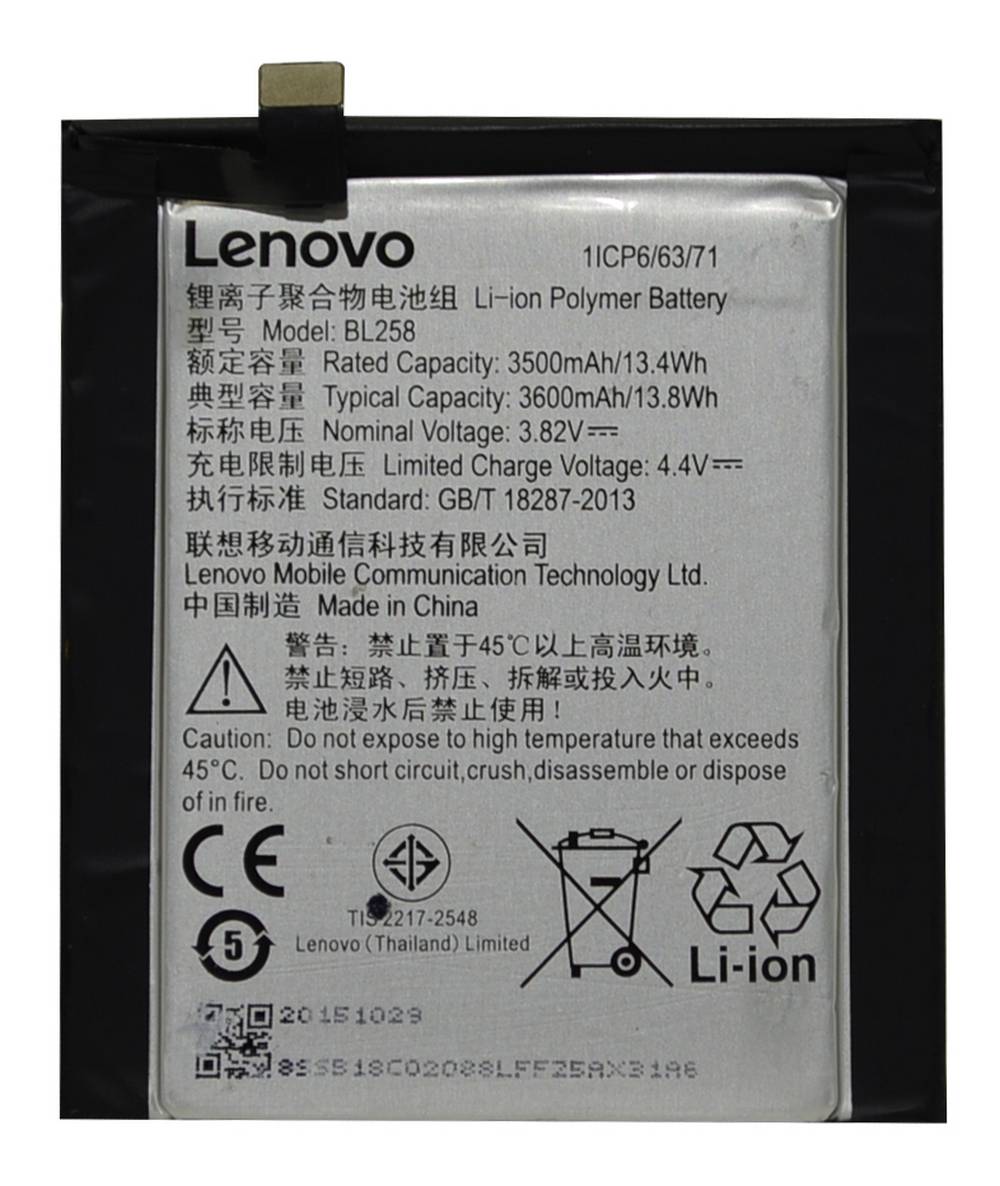 Μπαταρία Lenovo BL258 για Vibe X3 C50 Bulk