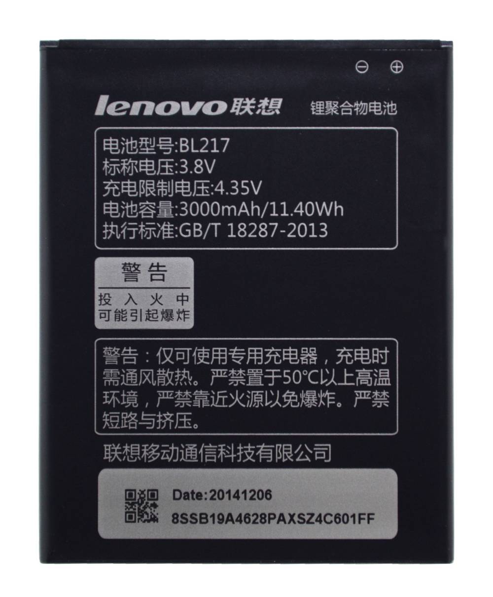 Μπαταρία Lenovo BL217 για S930  / S939  Original Bulk
