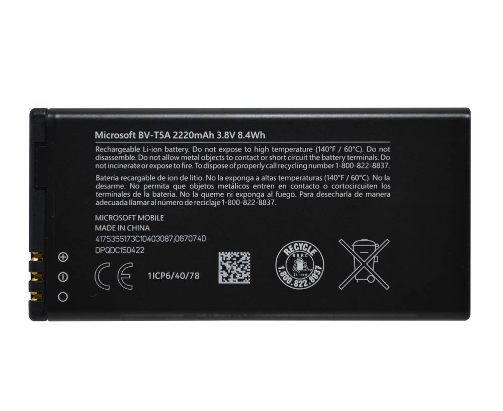 Μπαταρία Microsoft BV-T5A για Lumia 730/735 Original Bulk