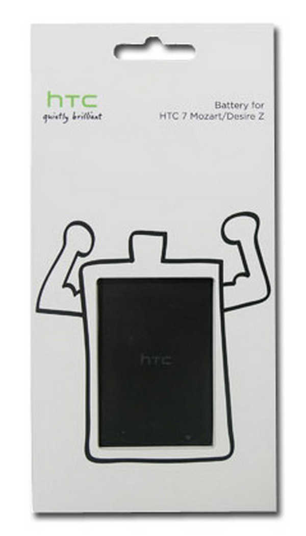 Μπαταρία HTC BA S450 για Desire Z