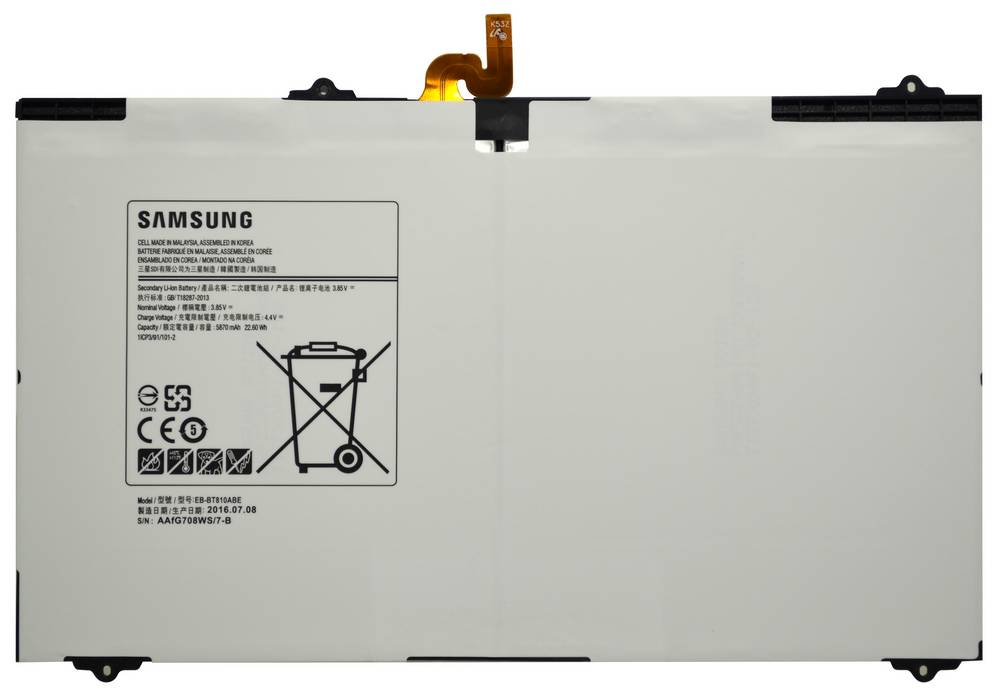 Μπαταρία Samsung EB-BT810ABE για SM-T810 Galaxy Tab S2 9.7" Original Bulk