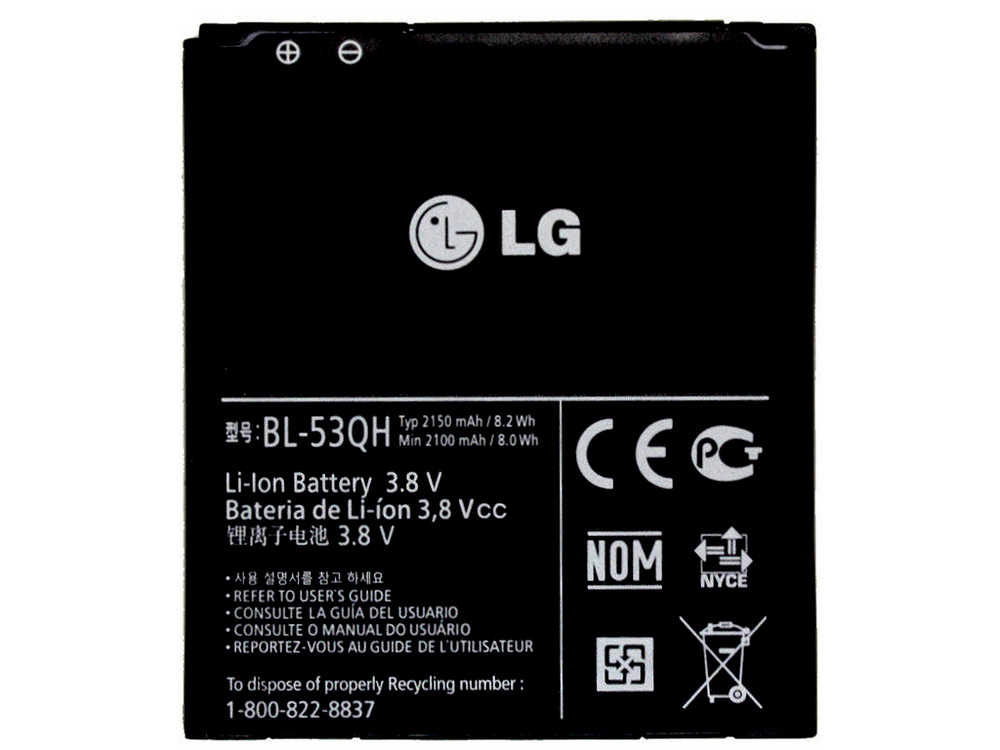 Μπαταρία LG BL-53QH για P880 Original Bulk