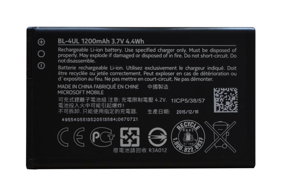 Μπαταρία Nokia BL-4UL για 225 Original Bulk