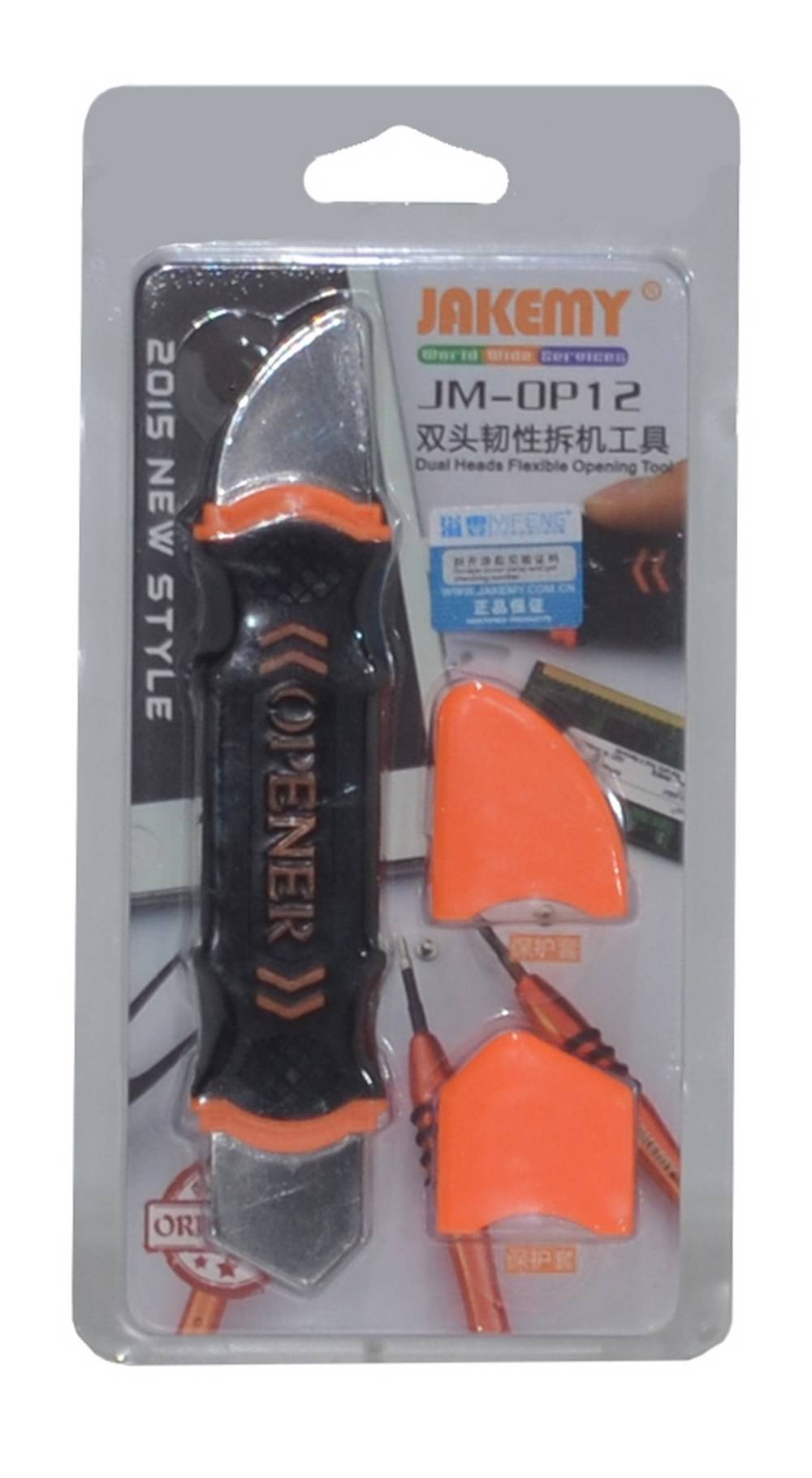 Μεταλλικό Εργαλείο Ανοίγματος Συσκευών Jakemy JM-OP12