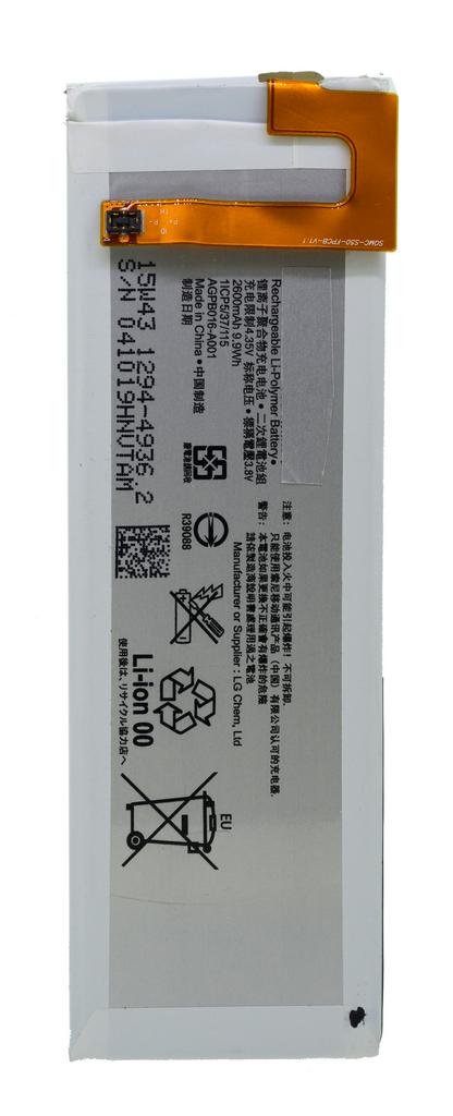 Μπαταρία για Sony 1ICP5/37/115 Xperia M5 Bulk
