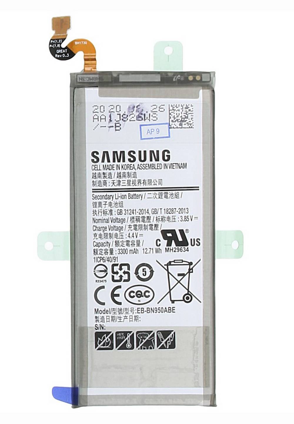 Μπαταρία Samsung EB-BN950ABE για SM-N950F Galaxy Note 8 Original Bulk