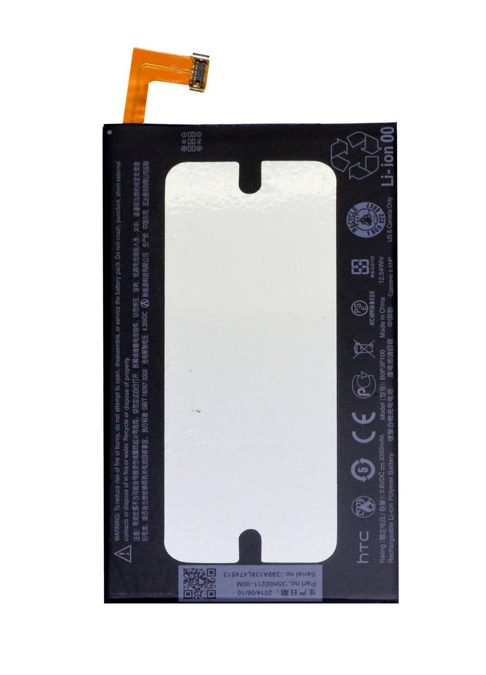 Μπαταρία HTC B0P3P100 για One Max Original Bulk