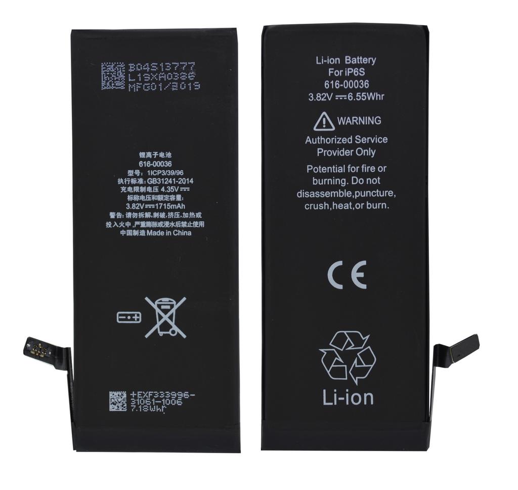 Μπαταρία για Apple iPhone 6S