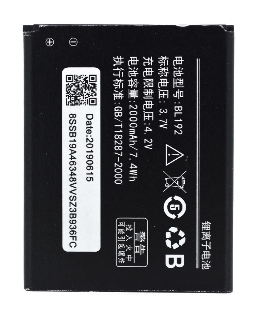 Μπαταρία για Lenovo BL192 για A529, A750 Bulk