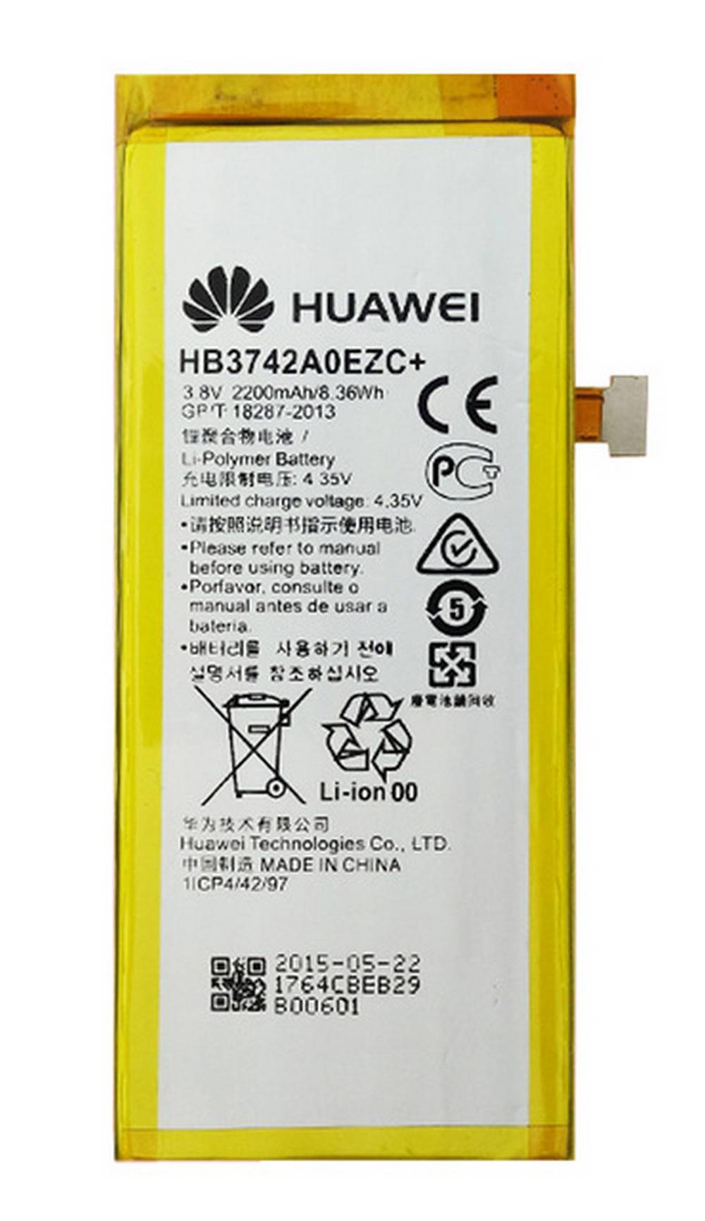 Μπαταρία Huawei HB3742A0EZC+ για P8 Lite Original Bulk