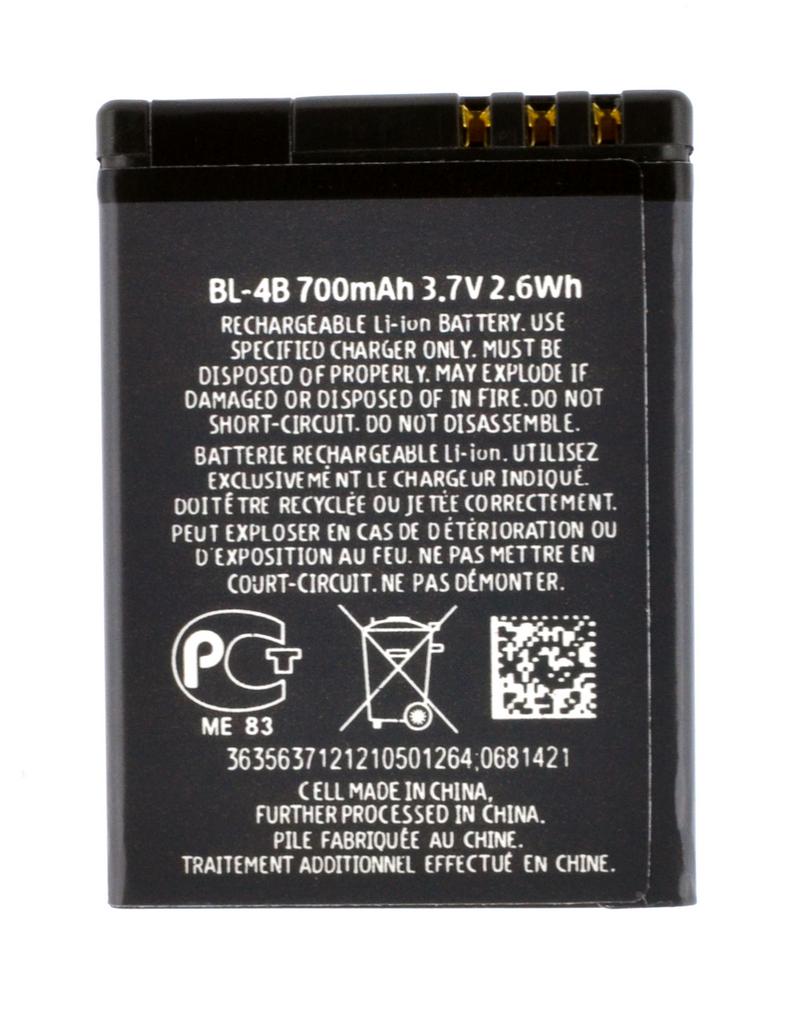 Μπαταρία BL-4B για Nokia 6111/7370 Li-ion, 700mAh, 3.7V Bulk