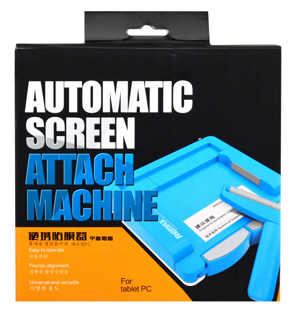 Installation Tool for Screen Protectors from 5.8" to 12.2"(Συσκευή Τοποθέτησης)