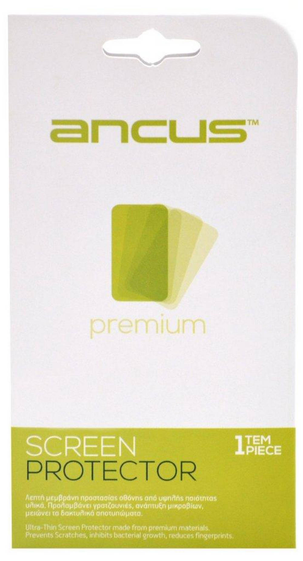 Screen Protector Ancus για Nokia Lumia 630 Anti-Finger