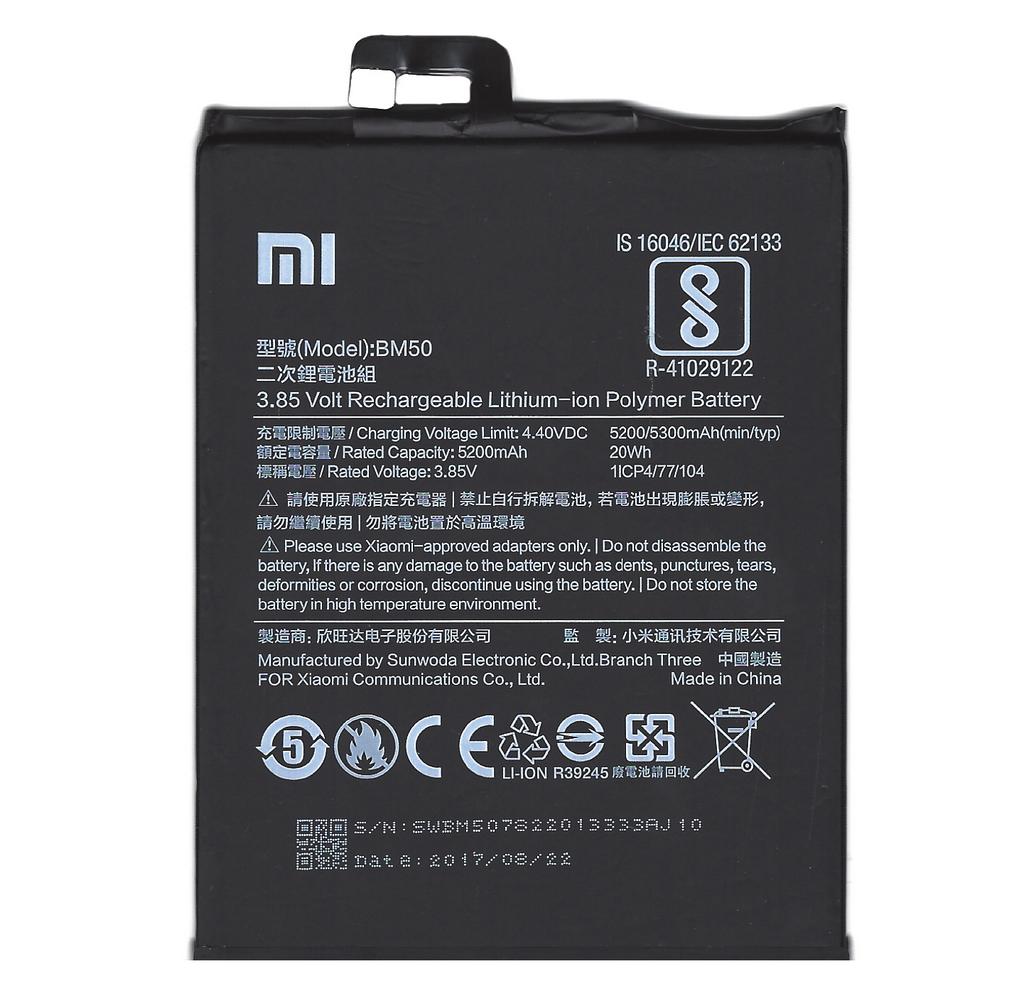 Μπαταρία Xiaomi BM50 για Mi Max 2 Original Bulk