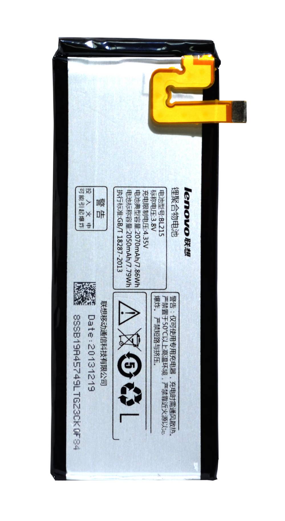 Μπαταρία Lenovo BL215 για Vibe X S960 Bulk