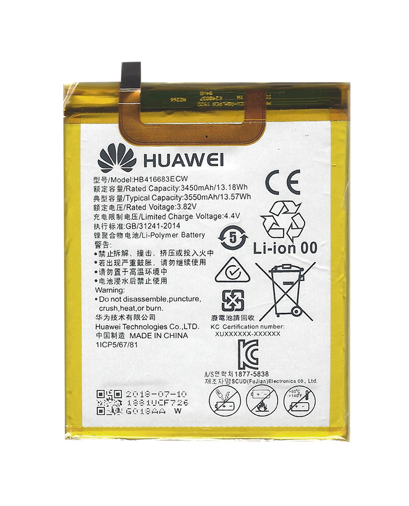 Μπαταρία Huawei HB416683ECW για Nexus 6P Original Bulk
