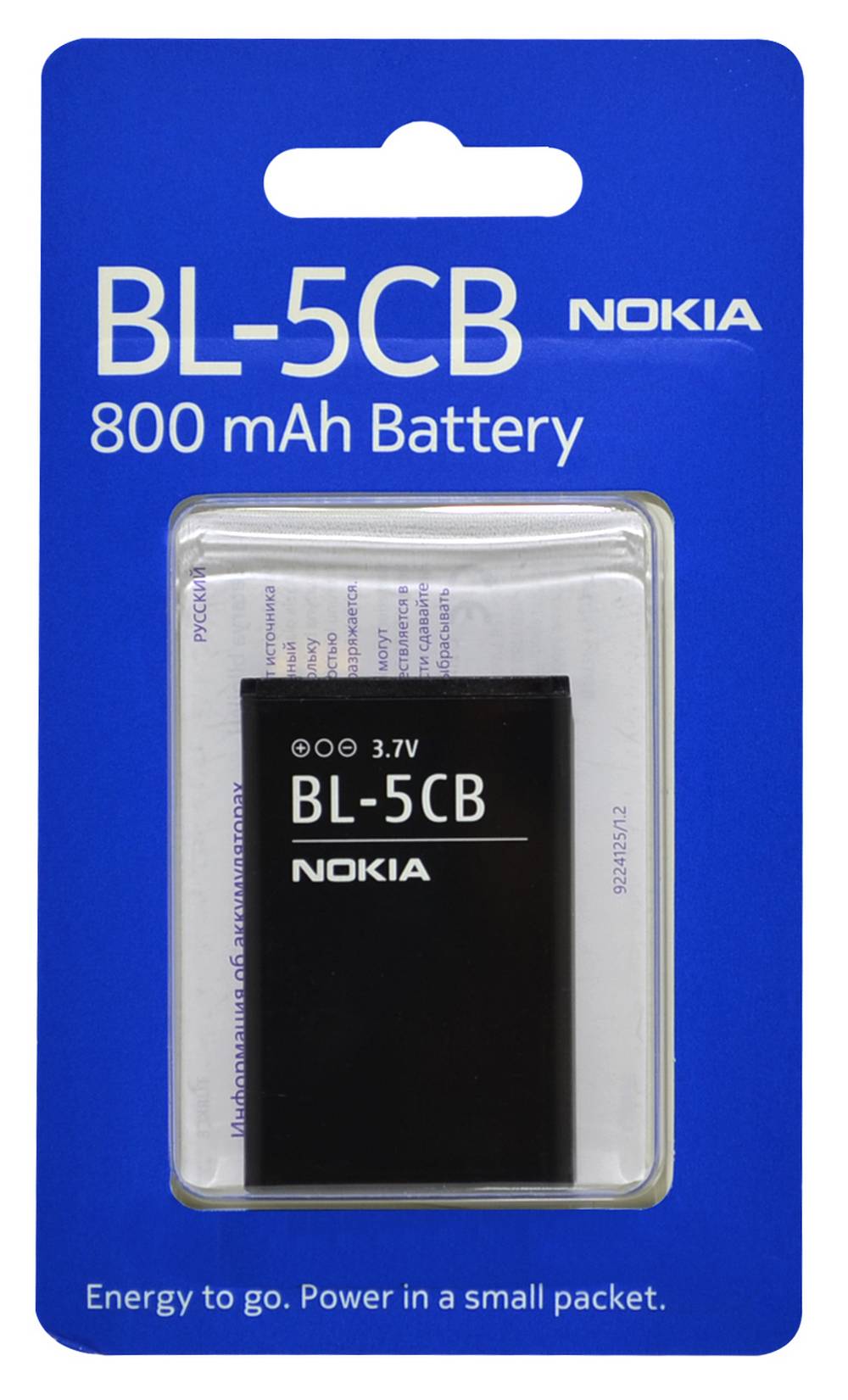 Μπαταρία Nokia BL-5CB για 1616/1200 Original