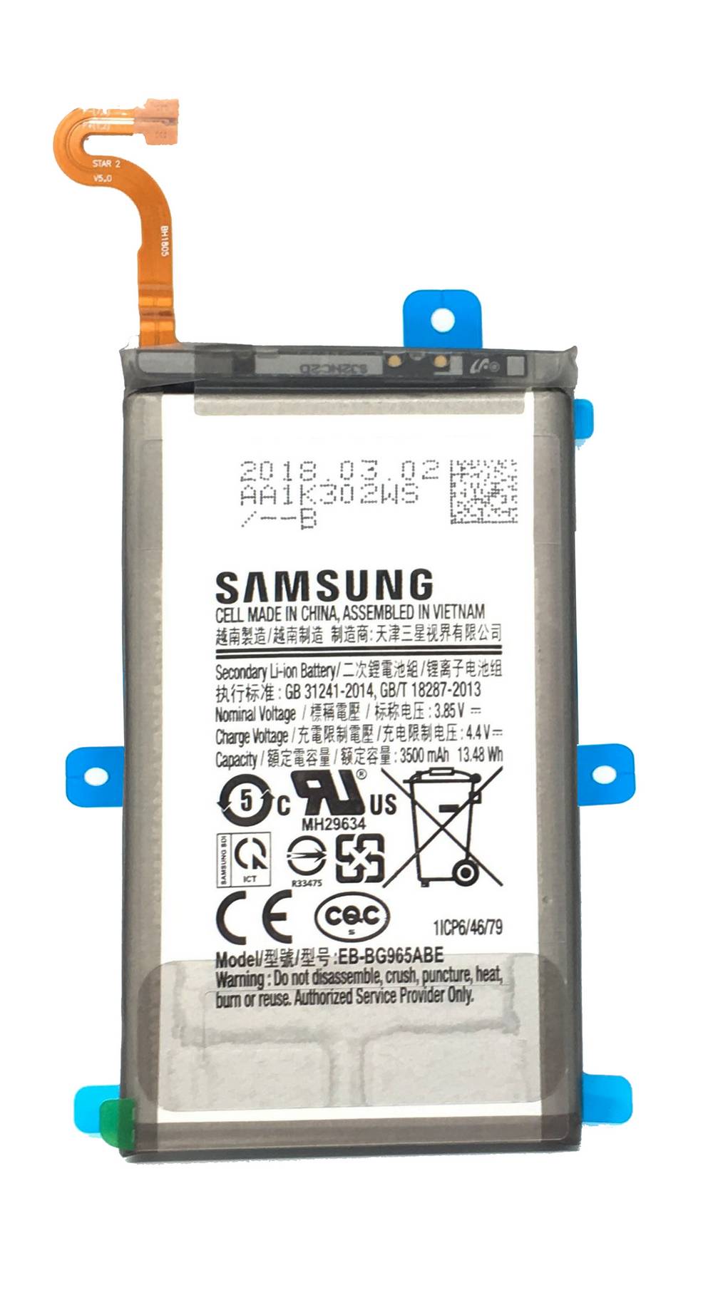 Μπαταρία Samsung EB-BG965ABE για SM-G965F Galaxy S9+ Original Bulk