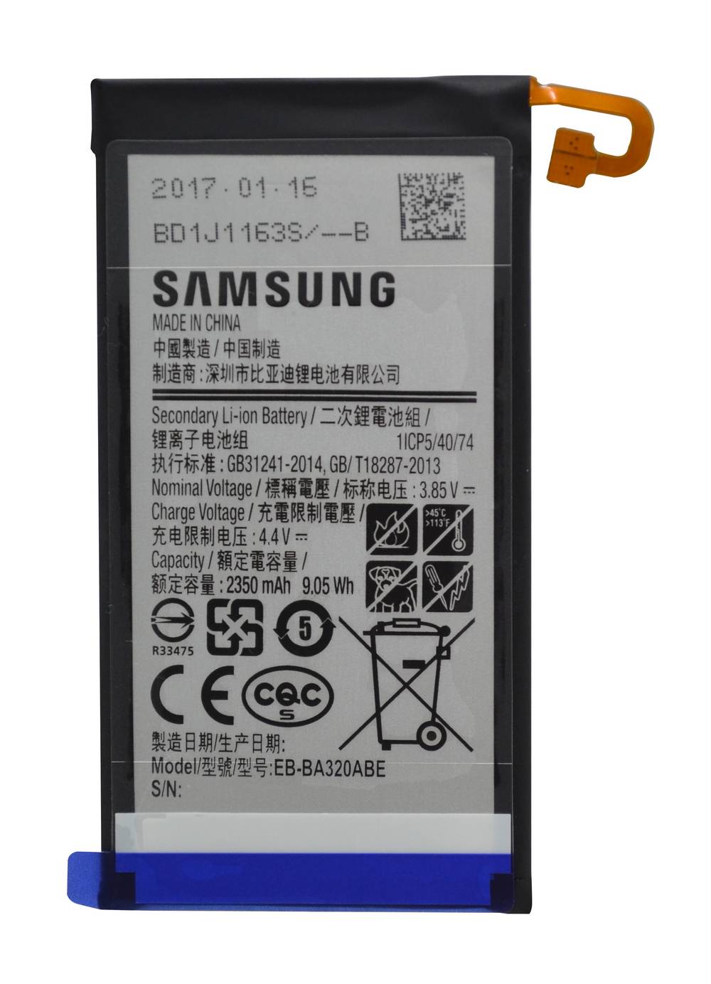 Μπαταρία Samsung EB-BA320ABE για SM-A320F Galaxy A3 (2017) Original Bulk