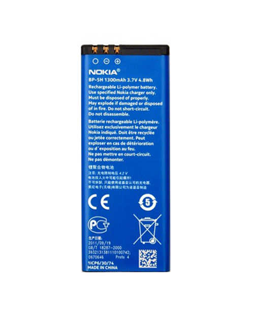 Μπαταρία Nokia BP-5H για Lumia 701 Original Bulk