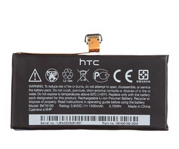 Μπαταρία HTC BK76100 για One V Original Bulk