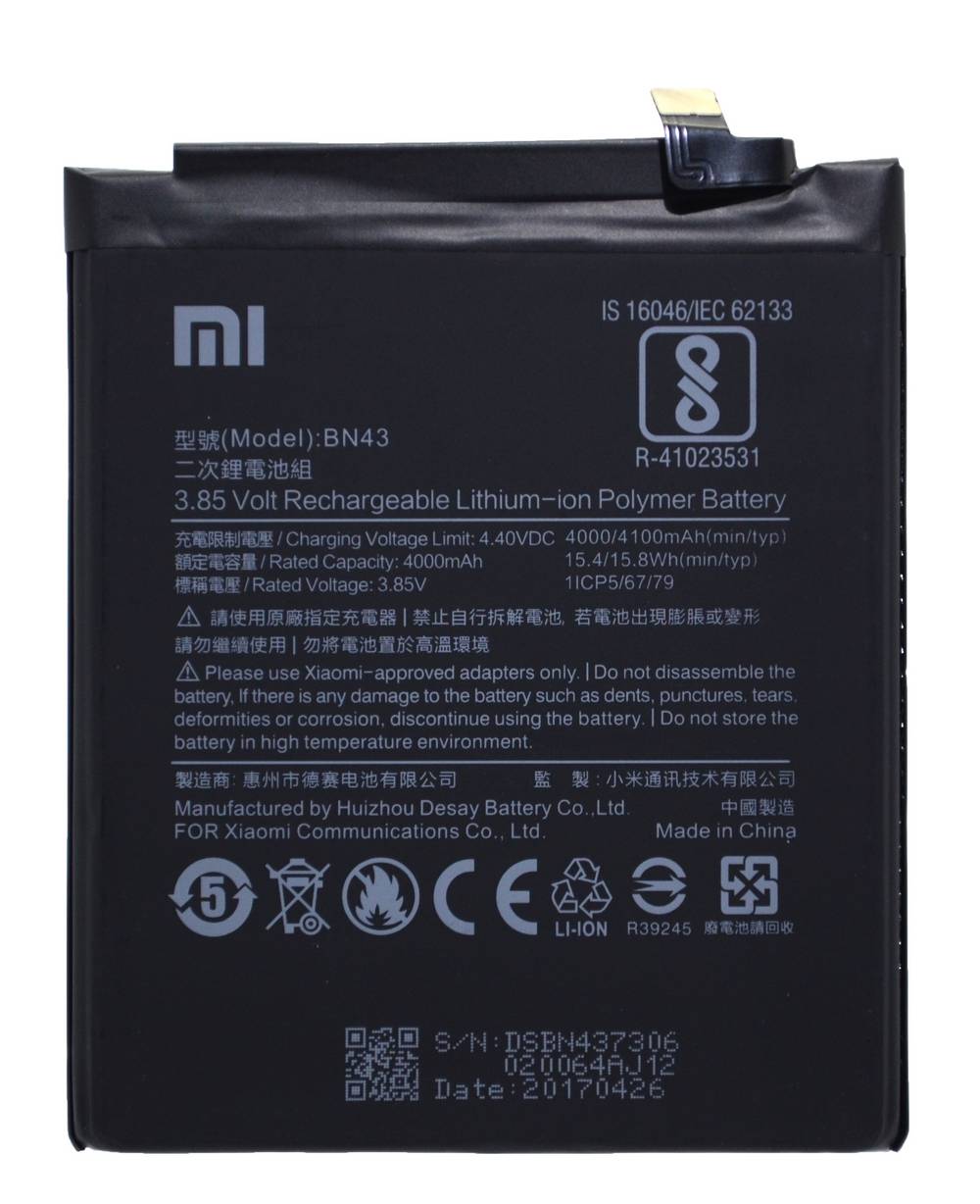 Μπαταρία Xiaomi BN43 για Redmi Note 4X  Original Βulk