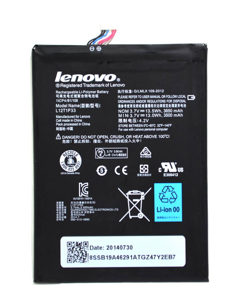 Μπαταρία Lenovo L12T1P33 για IdeaTab A1000/A1010/A3000/A5000 Bulk