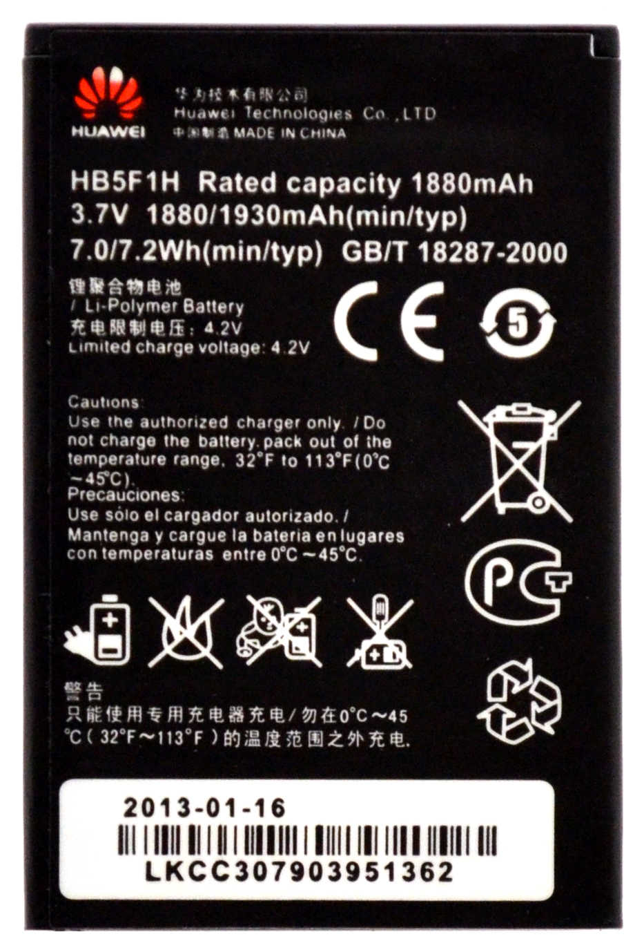 Μπαταρία Huawei HB5F1H για U8860 Honour Original Bulk